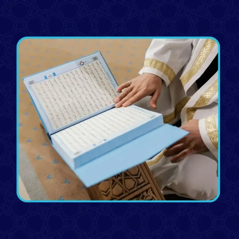 حفظ القرآن الكريم للرجال عن بُعد